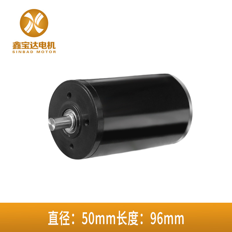 厂家直销5096空心杯电机1.6KW鑫宝达 替代maxon re50马达高性价比