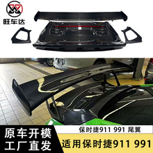 �m��12-19�걣�r��911 991 GT3RS̼�w�Sβ��β�w�_���嶨�L������