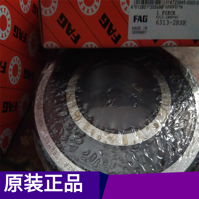 现货 FAG轴承 NU214轴承