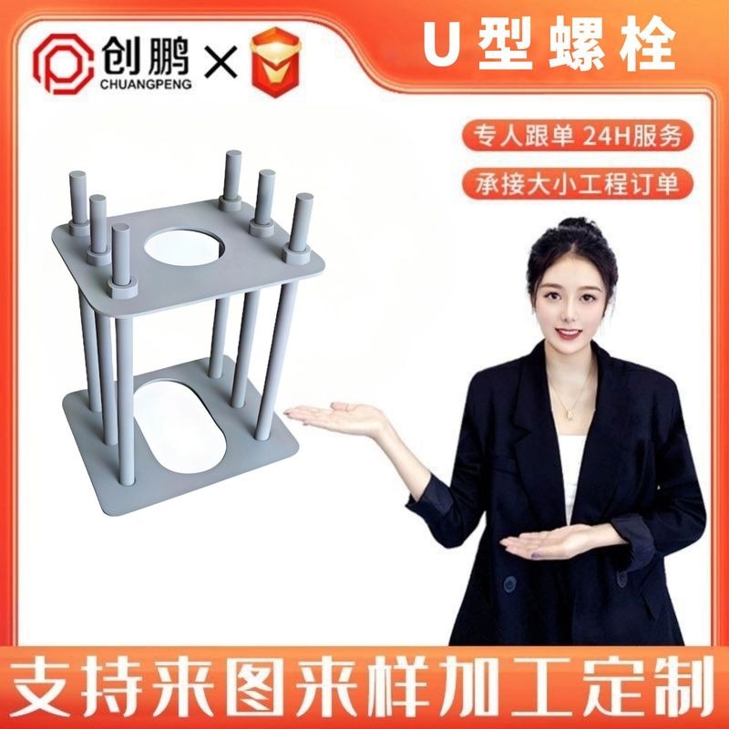 高速鉄道埋め込み部品 接触網支柱埋め込み部品 接触網埋め込み鋼板 橋梁支柱基礎埋め込み部品|undefined