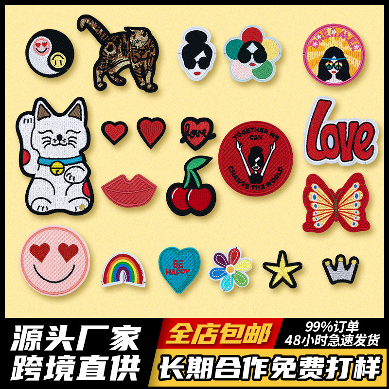 Cartoon Embroidery, Clothes Decorative Stickers Embroidery Computer Embroidery Clothing Accessories Jacket Patches Cloth Stickers