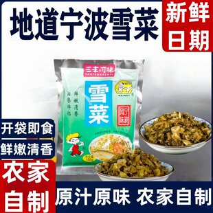 ���S��ζѩ���̲˴��b�㽭����۴���خaѩ��ޮ�S�z�����Ş��