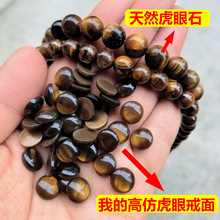 4-30mm����ʯ�A�ν����A����DIY�NƬ��ʯƽ�װ��������Ƭ���