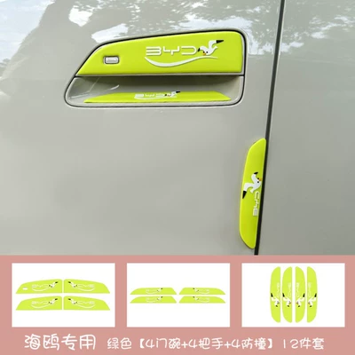 Qapı və bamper qoruyucu zolaqlar | Modification - green-door-bowl-handle-door-anti-collision-strip-12-piece-set