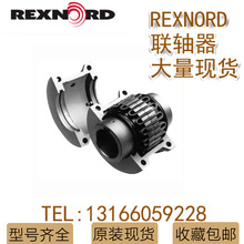 REXNORD福克FALK 1020T10 1030T10 1040T10 蛇形弹簧联轴器