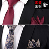 Fashionable classic suit jacket for leisure, scarf, tie for adults, wholesale