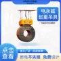卧式定制电控起重磁力吊