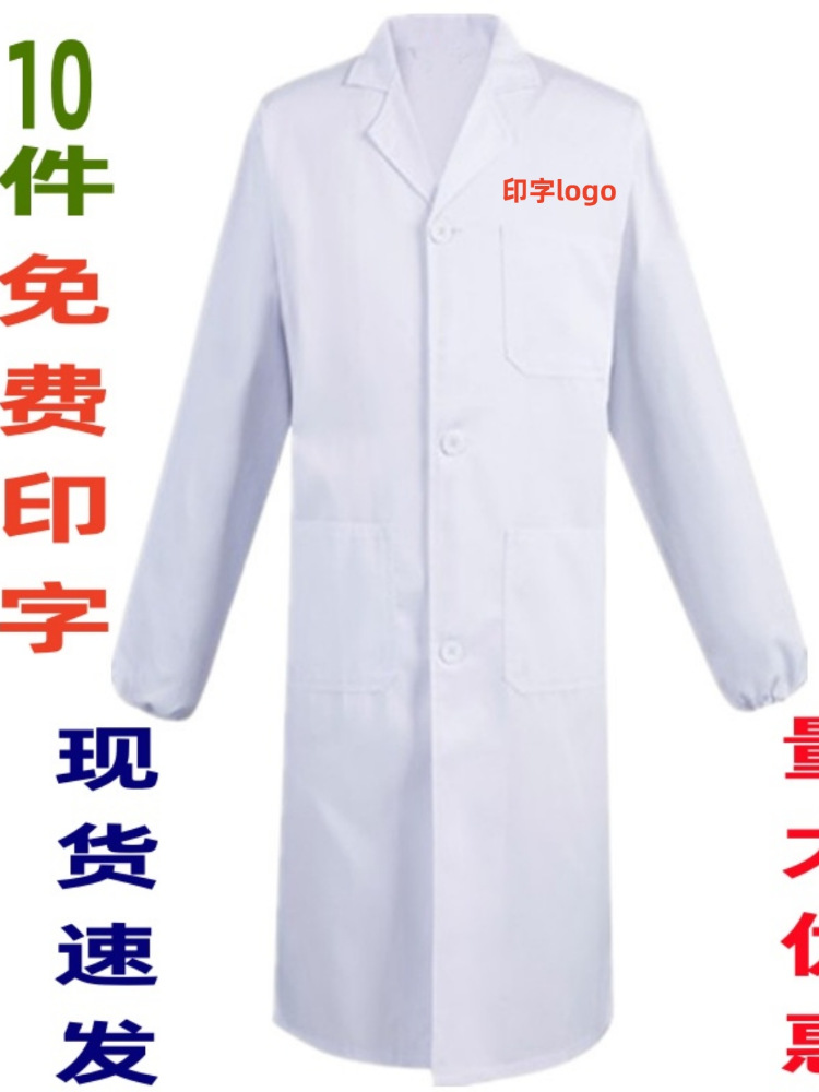 Ropa DE TRABAJO blanco abrigo médico ropa farmacia salón de belleza fábrica de alimentos herramientas experimento ropa chef manga larga abrigo blanco