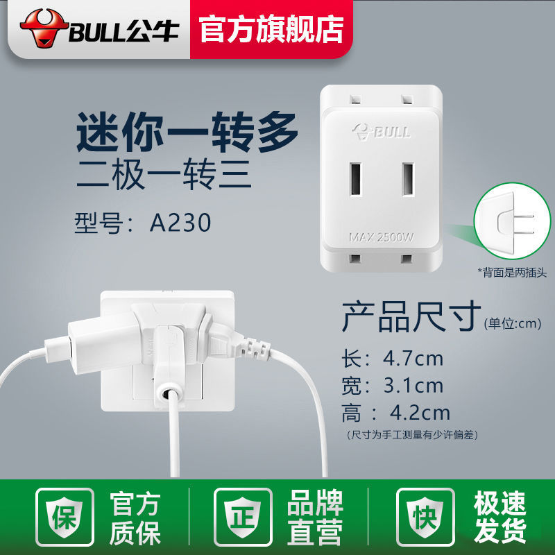 A230(미니 2차 1~3) 스위치 없음