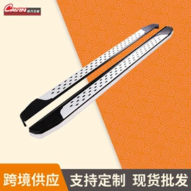 其他汽车改装;其他汽车外饰;保险杠