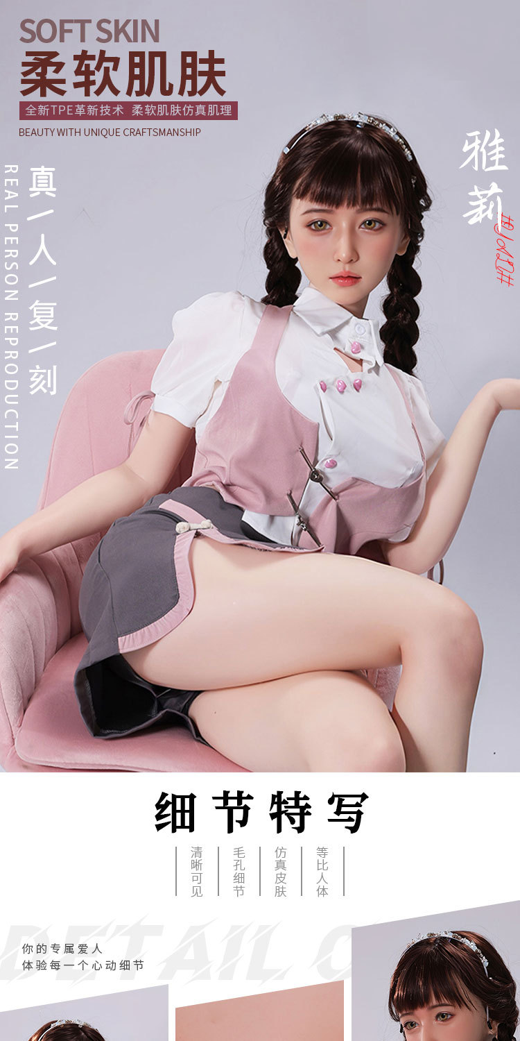 雅莉杂志风详情页切页_04