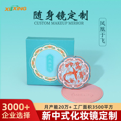 文创博物馆金属手持化妆镜旅游景区新中式立体浮雕金属随身镜定制|ms