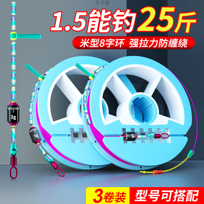 輸入釣り糸メインライン 東レオリジナルシルクセット ハイエンド完成品 テーブル釣り糸セット メインライン釣り ヒラメ強化コンプリートセット|undefined