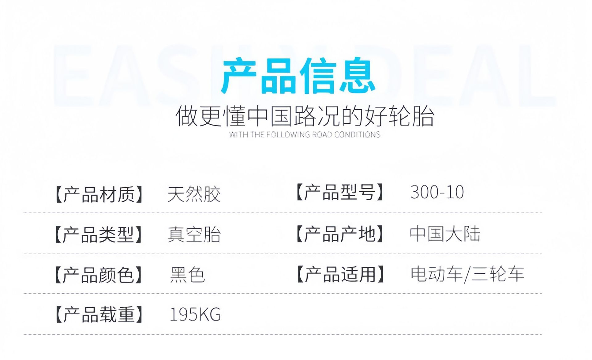 Manufacturer Sells 3.00-10 Vacuum Two-Wheel Electric Vehicle 14X2.50 Outer Tire Electric Three-Wheel Thickeneded Tire Steel Tire