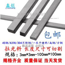 45�/304���P�/A3�/ƽ�I�N���F̼䓷����l�������Ϸ�䓱���F�l