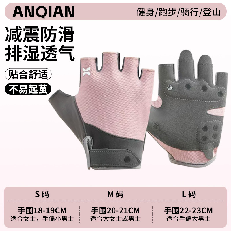 Anq-oj79-pink [newly upgraded all-round protection] / S