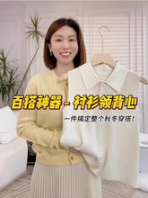 春日衬衫领白色背心女内搭叠穿polo领上衣无袖坎肩翻领打底衫