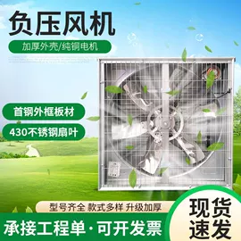 畜牧养殖机械;通风机;工业风扇