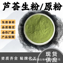 �J�C����99%ˮ���Է��J�C��ȡ��ʳƷ��ԭ��ֲ����ȡ��ĩ�F؛���]