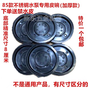 85��ˮ�����������ˮƤ�벻�P��։��ó�ˮ�C�u���ü��õ���ƤȦ