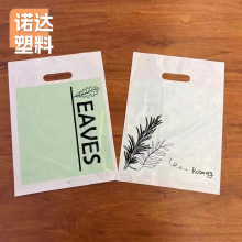 四指手提袋平口礼品购物袋服装店手机包装袋儿童男女装手提袋子