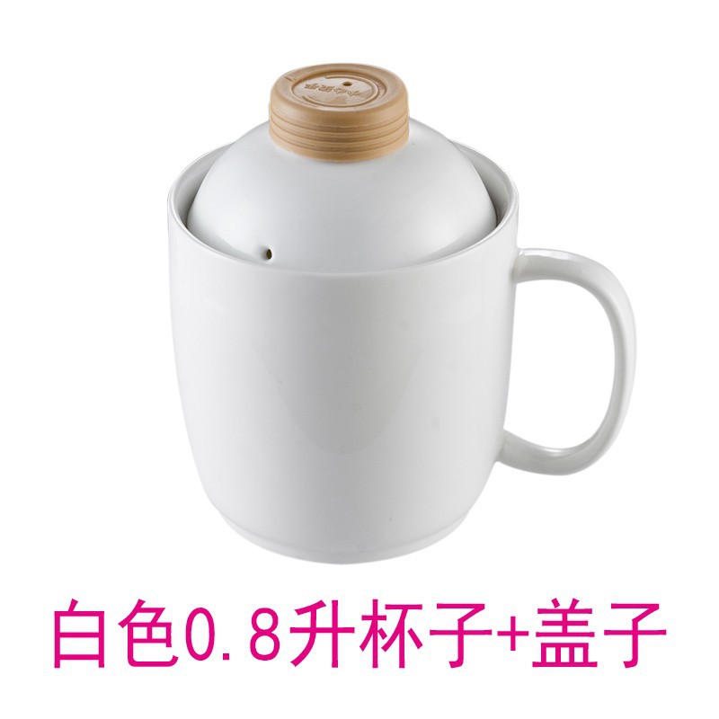 뚜껑 + 0.8L 흰색 컵