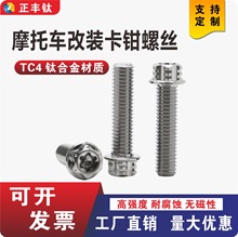 ⁺Ͻ��ݽz�����ǃ�÷��С���m�^M5M6M8늄�Ħ��܇���b���Q��˨