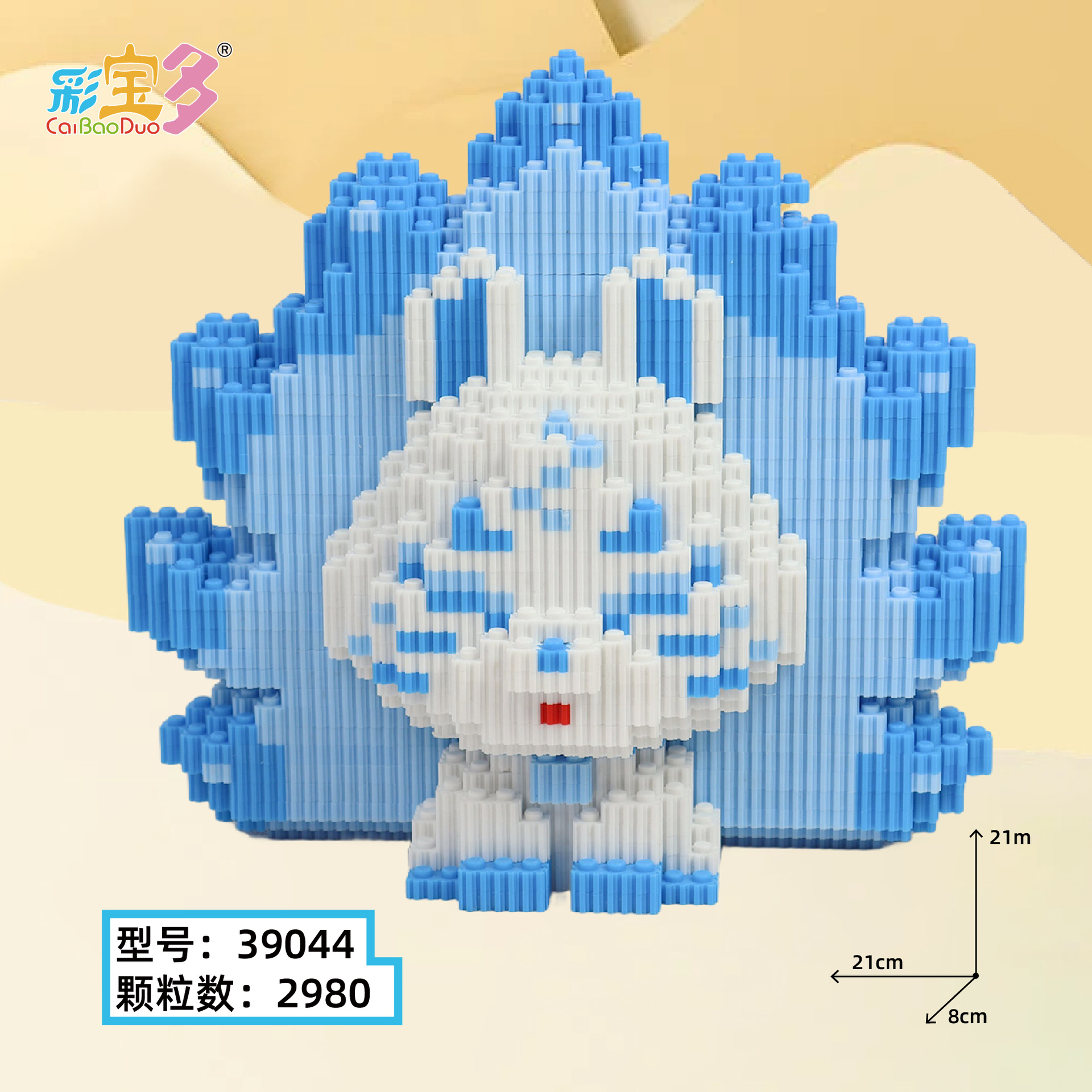 TikTok Net rojo mismo estilo niños y niñas adornos de juguete Caibao multi-pequeñas partículas ensamblando bloques de construcción de rompecabezas puesto mercado nocturno