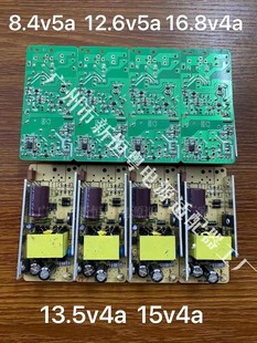 �늳�������� 8.4v5A 12.6V5A 16.8V4a 13.5v4a 15v4a�·��