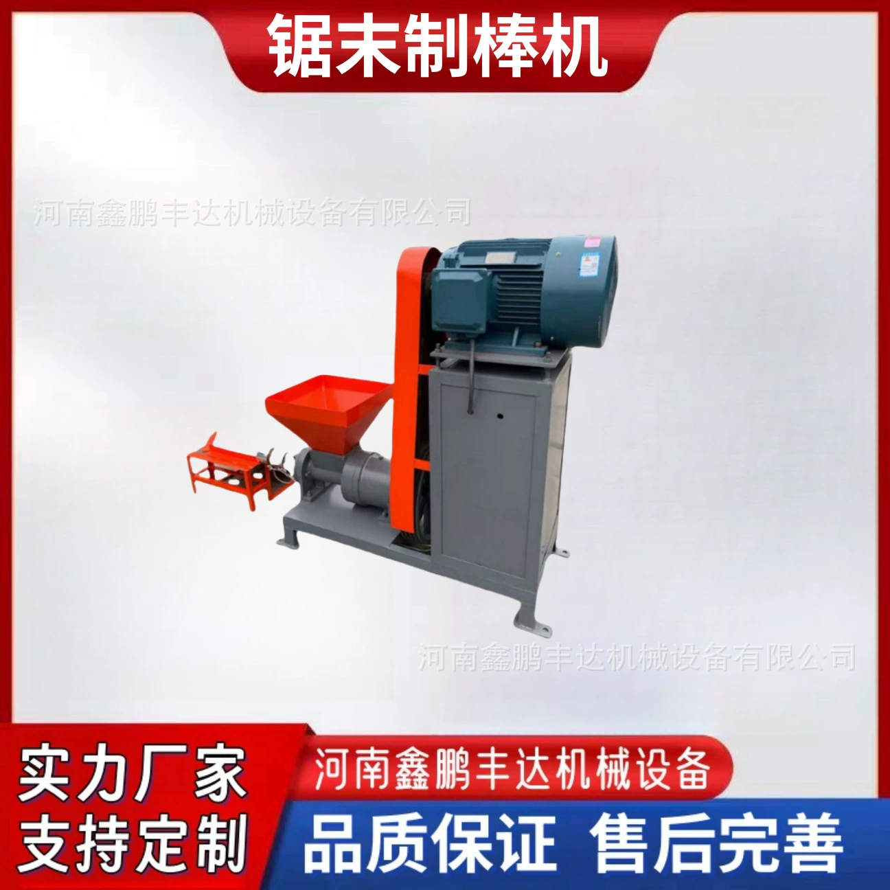 Машина для изготовления деревянных опилок из бамбукового порошка экологически чистая машина для производства углеродного стержня большая машина для изготовления прутков из опилок