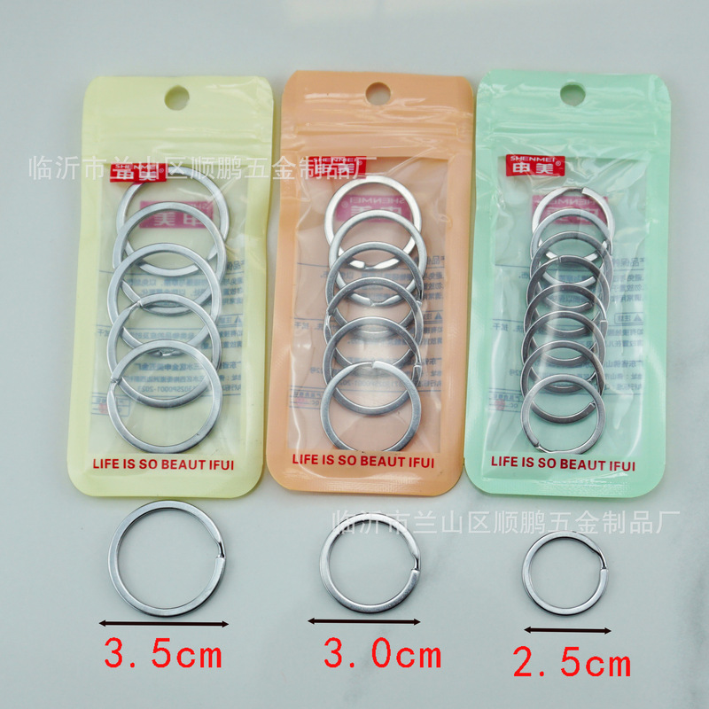 Stainless Steel Key Ring Flat Ring Large and Small Keychain Key Chain Men's Car Key Ring Round DIY Key