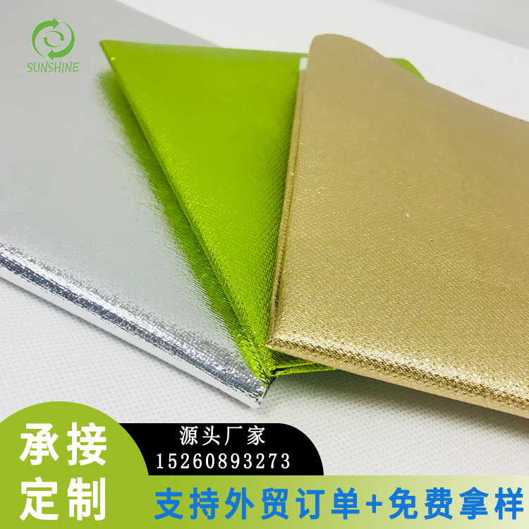厂家批发各种样式覆膜无纺布淋膜无纺布复合无纺布
