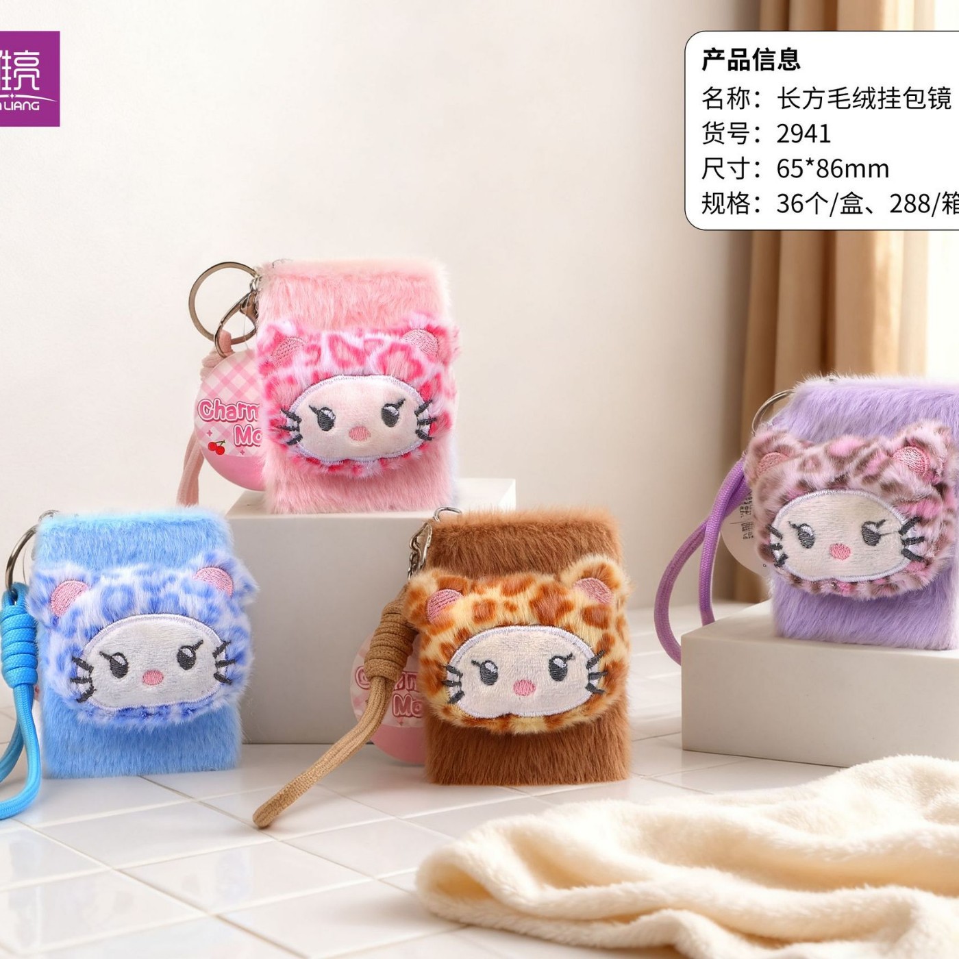 Nuevos aditivos de peluche rectangular plegable espejo de maquillaje logotipo personalizado pequeño regalo plegable espejo de bolso llavero cuerda de mano