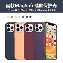 �m����O��12�֙C������Һ�B���ziphone12promax�����Ӯ���12mini