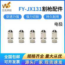 ����FY-JX131늘O����JX131100�����ֱ��oñ���ص��x�Ӹ���