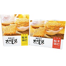 锅巴大王大吃兄糯米锅巴260g*2盒粮悦食品网红酥脆零食原味麻辣味