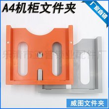 A4���D�ļ��� ���D���w��� A4�C���ļ��A���ƙC늙��Y�Ϻ�