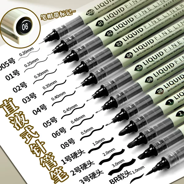 Direct Liquid Needle Pen Set for Art, Student Drawing Pens, Black Hand-Drawn Pens for Drawing and Comics