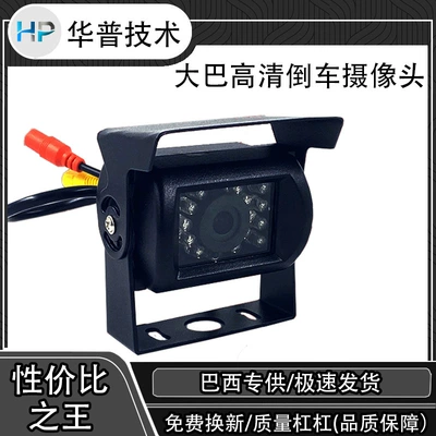Vision, Huapu Vehicle camera