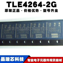 TLE4264-2G ��װSOT223 ˿ӡ4264-2��ѹ���̶���ѹ����IC�ṩ�䵥