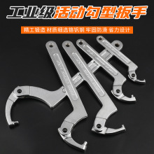批发铬钒钢工业级活动勾型月牙圆螺母侧面钩勾型板子可调节活扳手