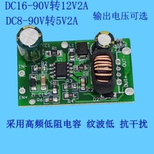 ��늉�DC�Դģ�K84V72V60V48V24V12V�D12V5V2A�������ƿ܇���