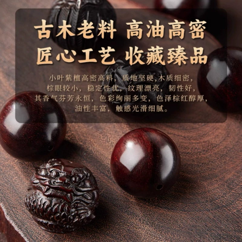 Organic bracelet rosewood for men and women, wooden rosary with round beads walnut