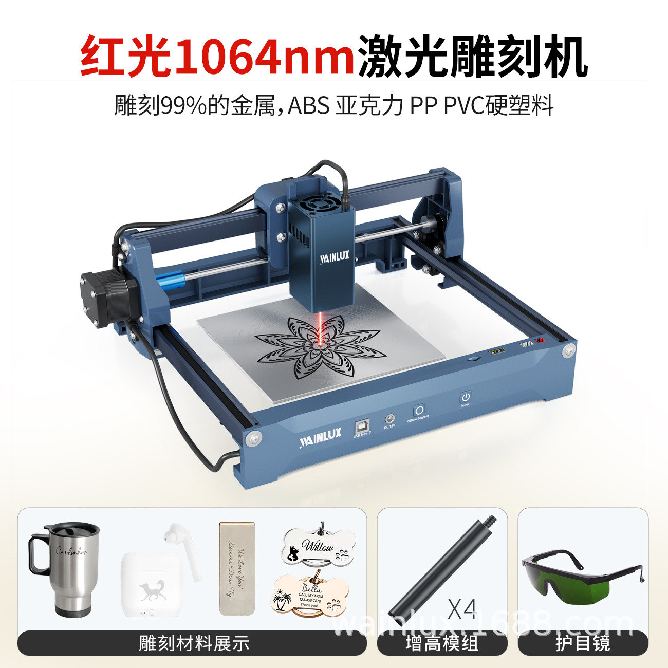 WAINLUX máquina de marcado láser de corte de hojas pequeña máquina de marcado y grabado de cuero casero cartón DIY corte y ensamblaje