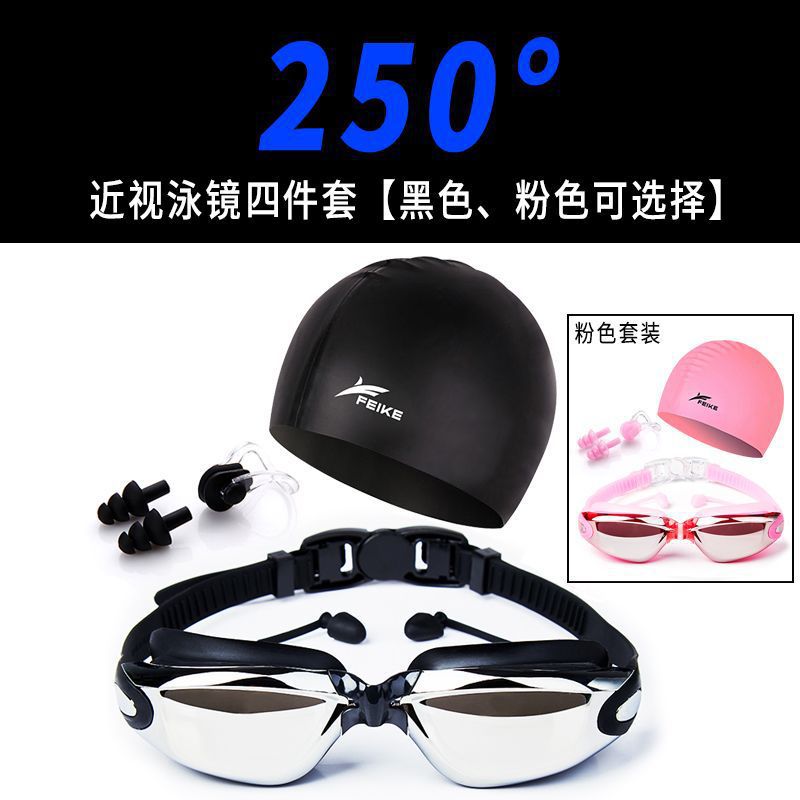 Gafas de natación para hombres de alta definición, gafas de natación anti-neblame para adultos, niños y niñas con tapones de auriculares, gafas de natación de marco grande, cubierta de sombrero