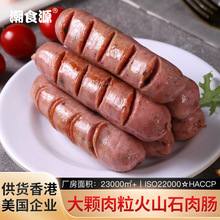 ���ϼӹ����c��ɫС�����c���c�ṷ�����ص��c���;��^ʳ���ك�