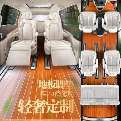 Car Floor Rubber Anti-wood Floor | Ayaqaltılar (Kovriklər)