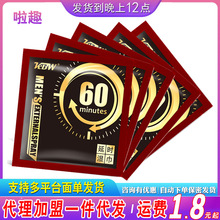 KBW黑金版延时湿巾1片装男士专用持久久战不麻持久成人情趣性用品