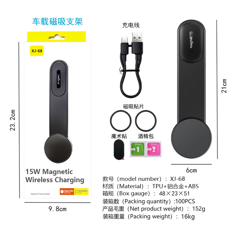 New magnetic car phone holder with MagSafe 15W wireless charging and navigation