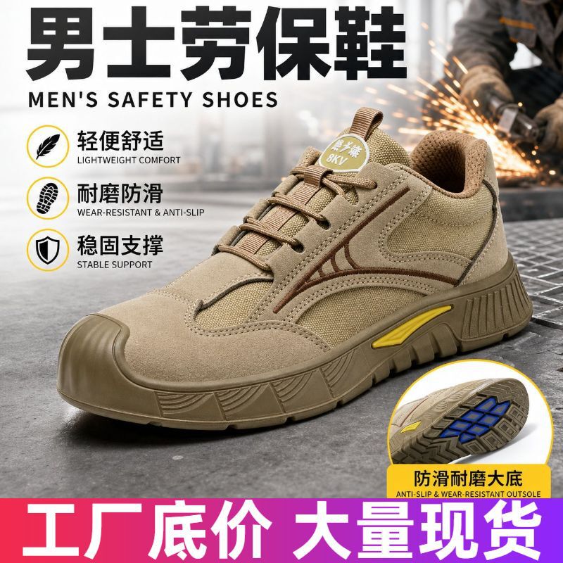 Men's Safety Shoes with Anti-Smash, Anti-Puncture, Anti-Scald, Insulated, Lightweight, Solid Sole, Steel Toe Protection for Welding and Work Men's Safety Shoes with Anti-Smash, Anti-Puncture, Anti-Scald, Insulated, Lightweight, Solid Sole, Steel Toe Protection for Welding and Work
